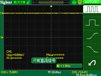 SDS1022C 识别直流信号图示