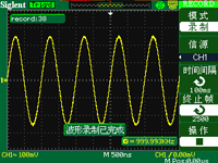 SDS1022C 波形录制/回放图示
