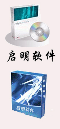 软件介绍图标